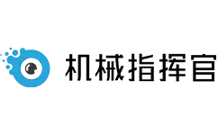 机械指挥官-可落地的设备物联网管理系统|油量监测|设备管理|智慧工地|数字化转型