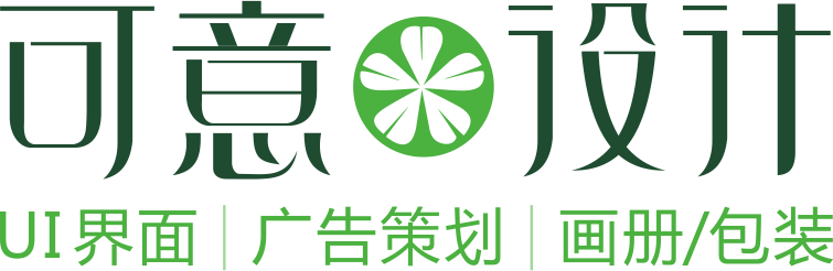 珠海市可意设计有限公司-官网