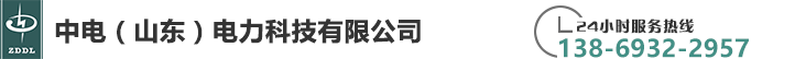 电缆盖板-电力盖板-复合电缆沟盖板-电缆沟盖板厂家-中电（山东）电力科技有限公司