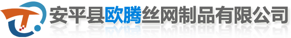 冲孔网，冲孔板，圆孔网，镀锌冲孔网，不锈钢冲孔网，冲孔板网，防滑板-安平县欧腾丝网制品有限公司