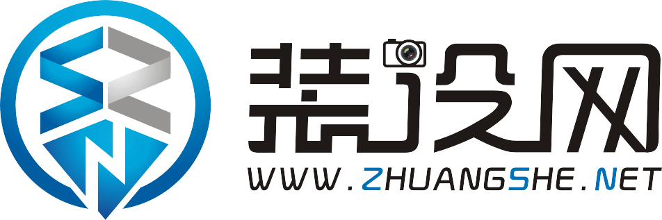 装设网 - 装修 设计 摄影 聚集地