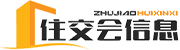 住交会信息网 - 房产行业综合信息平台