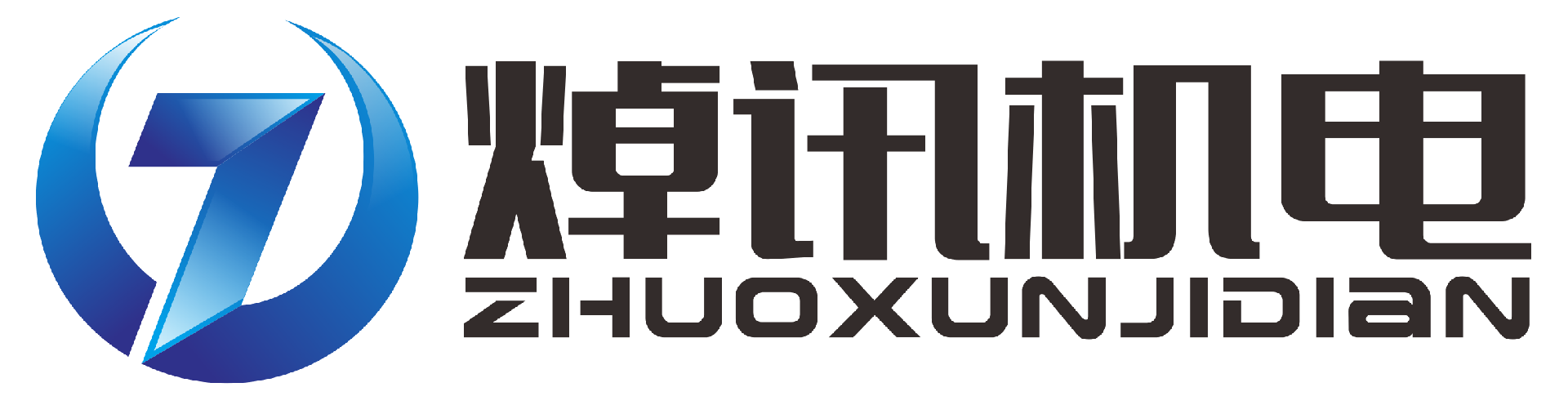 佛山焯讯机电有限公司