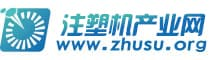 注塑机产业网