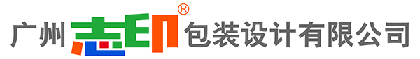 志印包装