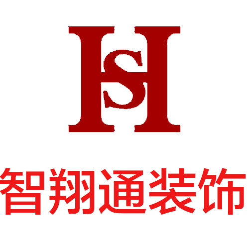 南昌智翔通装饰工程有限公司