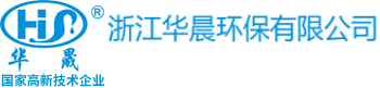 一体化净水器_一体化净水设备_一体化水处理_智慧水务-浙江华晨环保有限公司
