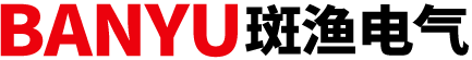 浙江斑渔电气有限公司