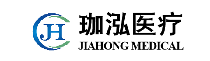 浙江珈泓医疗科技有限公司