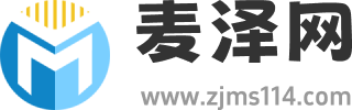 麦泽网_热门手机软件大全_享智能应用生活