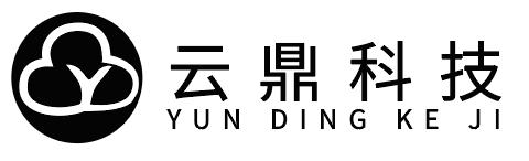 衢州云鼎网络科技有限公司