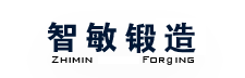 台州市智敏锻造有限公司--锻件,锻坯