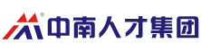 中南人才集团|专注人力资源产业链深度开发与服务