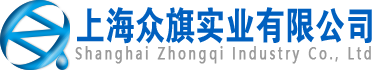 上海众旗实业有限公司官方网站-主要产品有不锈钢水箱，玻璃钢水箱，玻璃钢储罐、环保空调等，成立11年，主要客户有沪宁高速梅村服务站,上海安亭酒店,川沙新镇卫生服务中心,上海大学等各类机构行业。