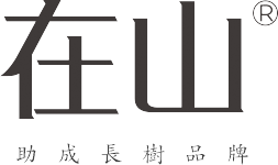 首页 - 在山品牌
