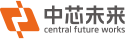 中芯未来(北京)科技有限公司