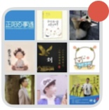 正阳综合性便民服务平台，找工作，找房子，顺风车...就上正阳同城网