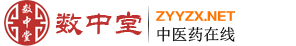 数中堂，中医馆加盟，理疗馆加盟，养生馆加盟，中医检测器材，中医理疗器材，中医慢病调理，中医培训，中医师承，中医学校，中药材，艾灸产品，艾灸器材数中堂中医药在线_中医馆加盟_数中堂中医药在线理疗馆加