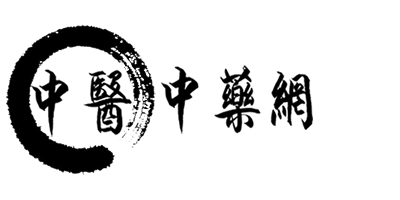 中医中药网-中医药百科大全_中医中药大健康第一门户网站