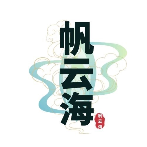 论文发表_发表论文_期刊发表_投期刊_社内征稿