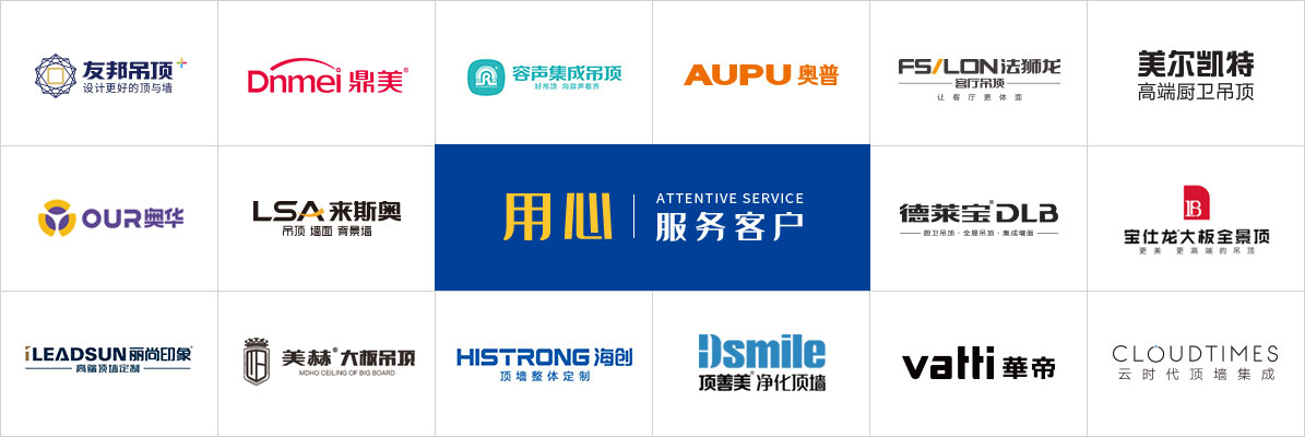 【官方网站】浙江中铸汇集会展有限公司-嘉兴吊顶墙面展的策划与执行