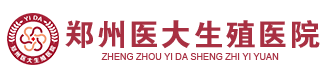 郑州做试管婴儿医院排行_郑州做试管婴儿医院哪个好推荐榜_省大夫在线