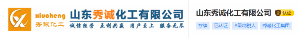 火博士牌 阻燃剂_PP阻燃剂_三氧化二锑_次磷酸铝_阻燃剂-山东秀诚化工有限公司