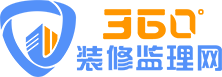 360装修监理网-专业第三方装修监理_家装监理_工装监理_装修监理公司