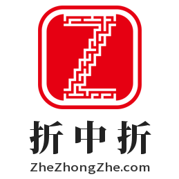 折中折,www.zhezhongzhe.com