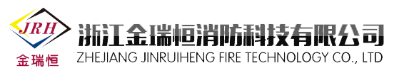 水成膜泡沫灭火剂_水成膜泡沫液_消防泡沫液-浙江金瑞恒消防科技