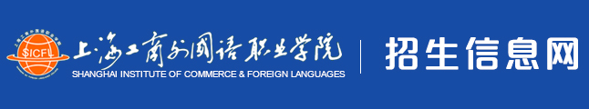 招生信息服务网