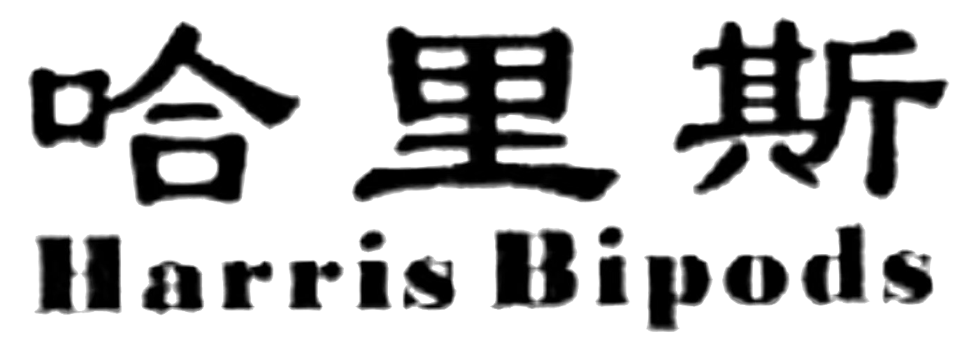 微光夜视瞄准镜-枪械用两脚架制造-光学元器件厂家-望远镜-中山市翔宇精密光电仪器