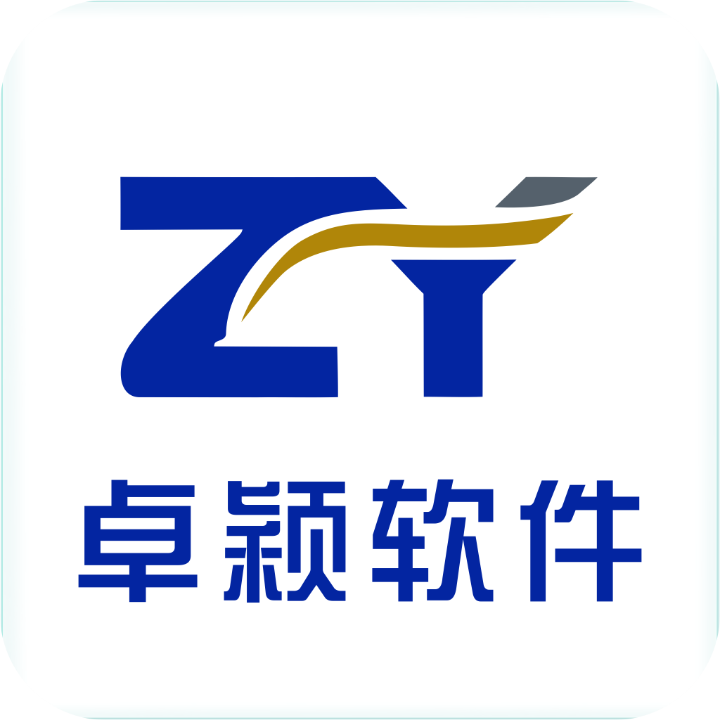 出版社ERP核心管理系统-PLM项目研发管理系统-深圳市卓颖软件开发有限公司