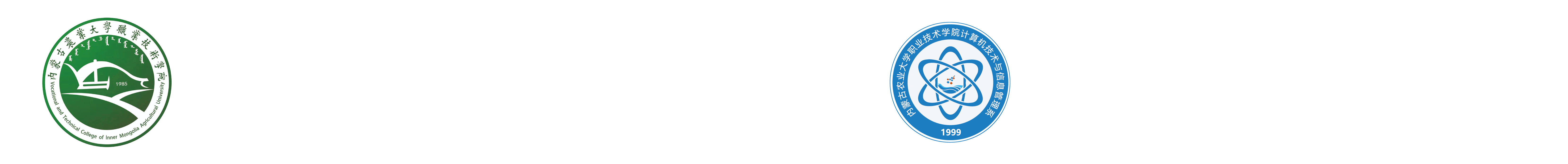 计算机技术与信息管理系