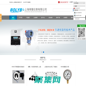 KAKU_WIKA_上海大华仪表厂_上海远东仪表厂_上海自动化仪表四厂上海帛隆仪表有限公司|首页