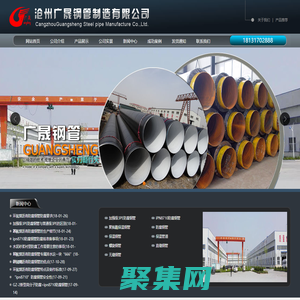 加强级3PE防腐钢管|环氧煤沥青防腐钢管|iPN8710防腐钢管|沧州广晟钢管制造有限公司