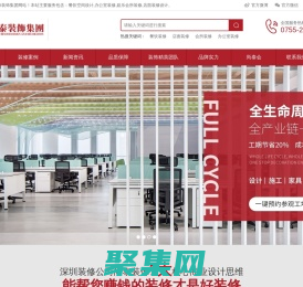 深圳装修_店面装修设计_餐厅设计_装修全包价格-尚泰装饰设计