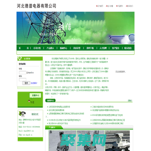 河北德普电器有限公司，dp120-3e，dp120-e，dp110-3i，dp130-3h，dp200-l，dp200-p，dp510-1