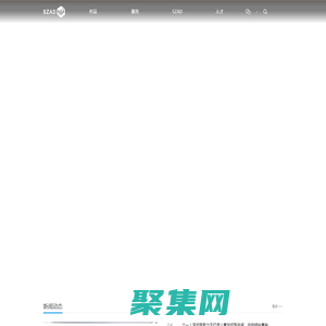 SZAD - 深圳市建筑设计研究总院有限公司门户网站