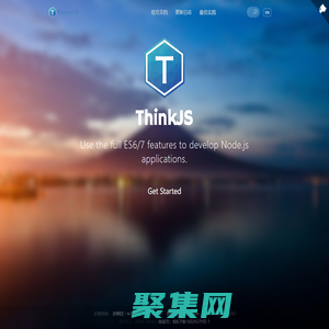 ThinkJS - 使用 ES6/7 特性开发 Node.js 项目，支持 TypeScript