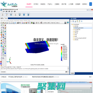 宇泽创新定制-宇泽创新定制