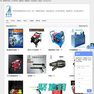 超高压清洗机,进口高压清洗机,管道清洗机,管道疏通机 - 高压清洗机价格,超高压清洗机,进口高压清洗机,管道清洗机,热水高压清洗机批发零售