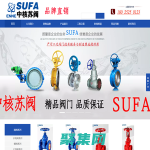  东莞市永一机电设备有限公司