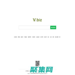 V.biz - 商业搜索，B2B产业网络营销平台!