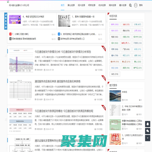 绍兴氯化金属制品有限公司 - 绍兴岗亭,萧山岗亭,柯桥岗亭