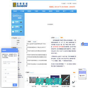 [ 电动排烟窗|电动开窗器|成都气动开窗器开窗机|成都气动排烟窗消防排烟窗|成都润博智能建筑工程有限公司 ]