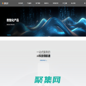 百融云创-数智经济的赋能者