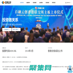 百融云创-数智经济的赋能者