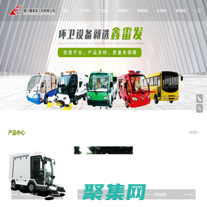 厦门鑫雷发工贸有限公司