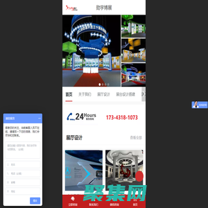 展厅设计公司_企业文化墙设计制作_博物馆校史馆规划建设_【勋宇博展展厅设计】 - 展厅设计|展厅设计制作|展厅搭建|文化墙|企业文化墙设计|展馆展厅设计公司|勋宇博展|展览展示公司